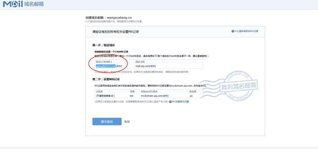 qq郵箱官網(wǎng)登錄入口 qq郵箱登錄格式入口