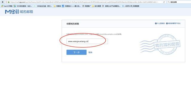 qq郵箱官網(wǎng)登錄入口 qq郵箱登錄格式入口