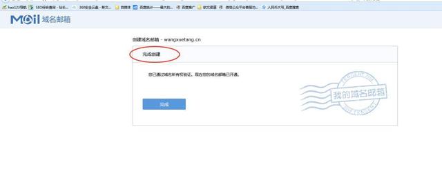 qq郵箱官網(wǎng)登錄入口 qq郵箱登錄格式入口