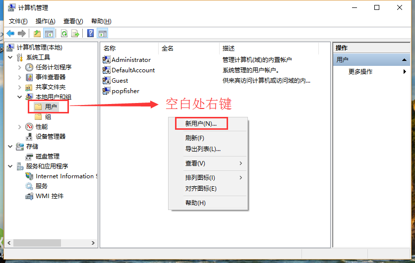 快速搭建一個本地的FTP服務(wù)器圖文教程