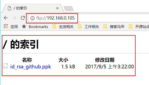 快速搭建一個本地的FTP服務(wù)器圖文教程