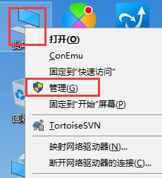 快速搭建一個本地的FTP服務(wù)器圖文教程
