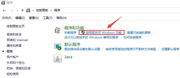 快速搭建一個本地的FTP服務(wù)器圖文教程
