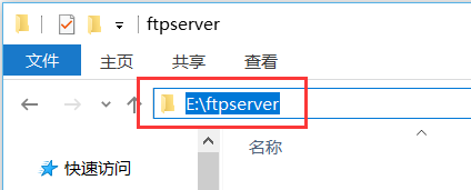快速搭建一個本地的FTP服務(wù)器圖文教程