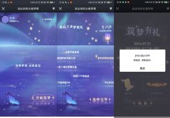 王者榮耀免費領取1至5年玩家稱號