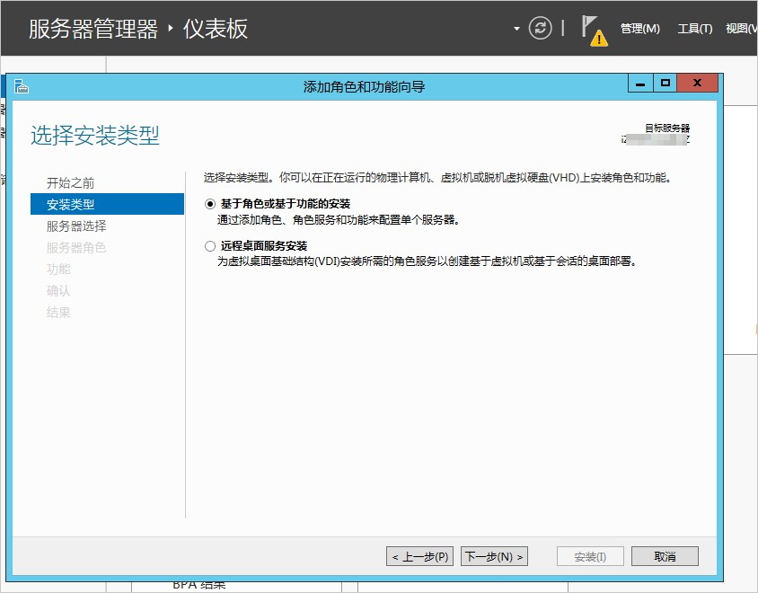 阿里云服務(wù)器Windows實例公網(wǎng)網(wǎng)絡(luò)異常的解決方法