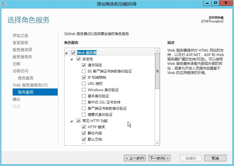 阿里云服務(wù)器Windows實例公網(wǎng)網(wǎng)絡(luò)異常的解決方法