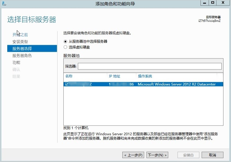 阿里云服務(wù)器Windows實例公網(wǎng)網(wǎng)絡(luò)異常的解決方法