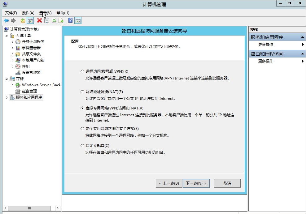 阿里云服務(wù)器Windows實例公網(wǎng)網(wǎng)絡(luò)異常的解決方法