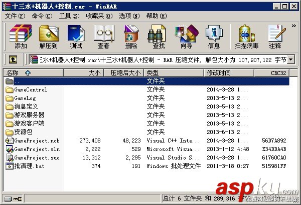 網(wǎng)狐運(yùn)營版23款游戲源碼合集下載