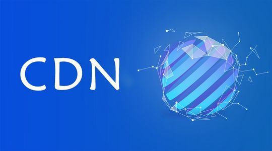CDN原理 CDN技術是什么