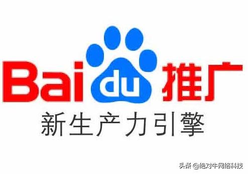 百度推廣賬號搭建淺析