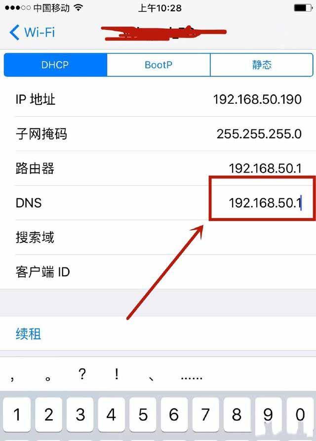 什么是DNS服務器？怎么修改才能提升網(wǎng)速？