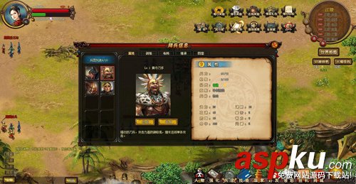 回合RPG網(wǎng)頁(yè)游戲源碼《烽煙OL》v1.7下載