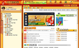 網狐棋牌源碼|網狐棋牌游戲源碼 V7.1最終完整版（帶內核源碼）