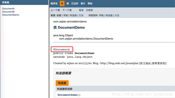 深入理解Java注解類型(@Annotation)