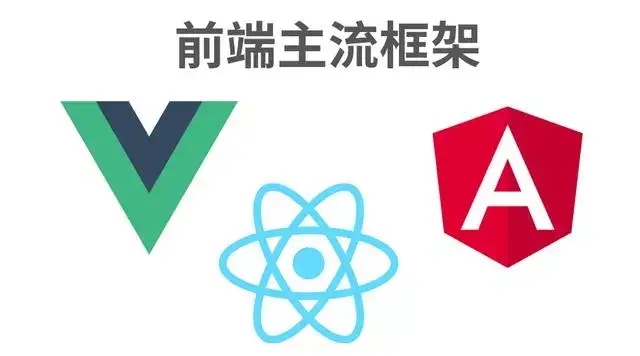 2020年想成為前端開發工程師，這個學習路線收藏起來