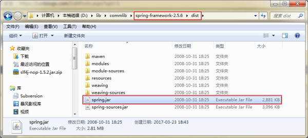 Spring2.5.6開發環境搭建圖文教程