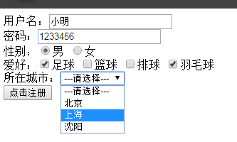 Servlet的5種方式實(shí)現(xiàn)表單提交（注冊(cè)小功能），后臺(tái)獲取表單數(shù)據(jù)實(shí)例