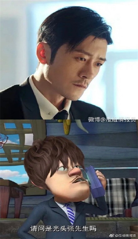 娛樂(lè)圈撕漫臉圖鑒皮膚 超級(jí)搞笑的圖鑒皮膚