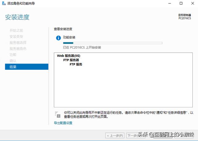 Windows Server 2016如何搭建部署FTP服務(wù)器