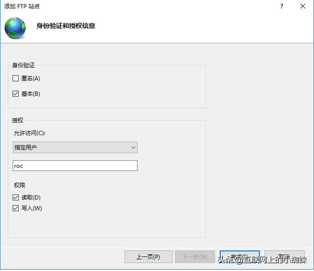 Windows Server 2016如何搭建部署FTP服務(wù)器