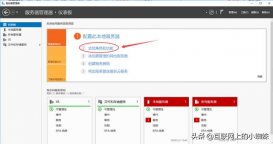 Windows Server 2016如何搭建部署FTP服務器