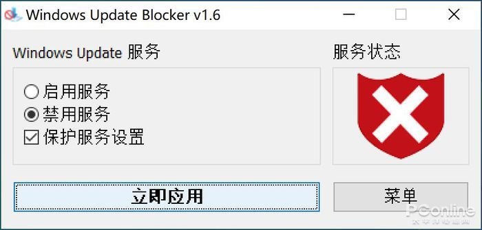 Win10 升級煩不勝煩：可能是最簡單的禁升級工具