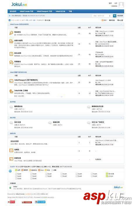 Jokul Forum 社區論壇軟件(.net 4.0) v1.5.5234.2