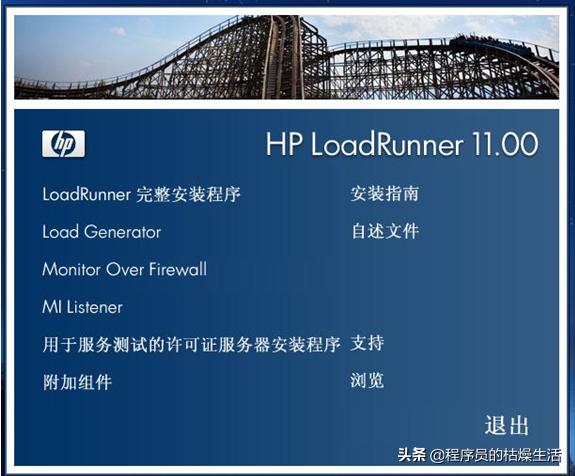 十款Web服務器性能壓力測試工具