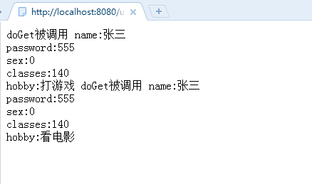 java web學習_淺談request對象中get和post的差異