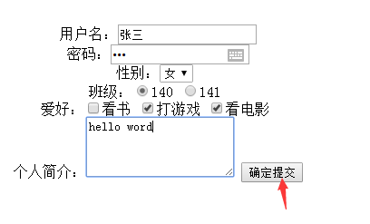 java web學習_淺談request對象中get和post的差異
