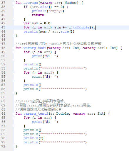 Kotlin基礎教程之伴生對象,getter,setter,內部,局部,匿名類,可變參數