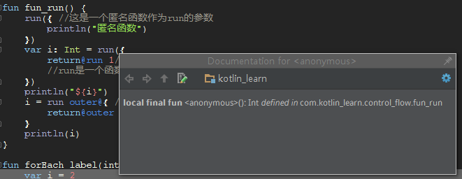 Kotlin基礎教程之Run,標簽Label,函數Function-Type