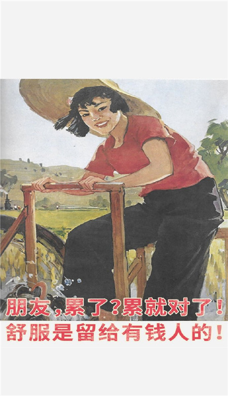 2020最可愛的早安打工人皮膚 好好打工才有美好的未來
