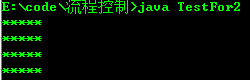Java中的循環筆記整理(必看篇)