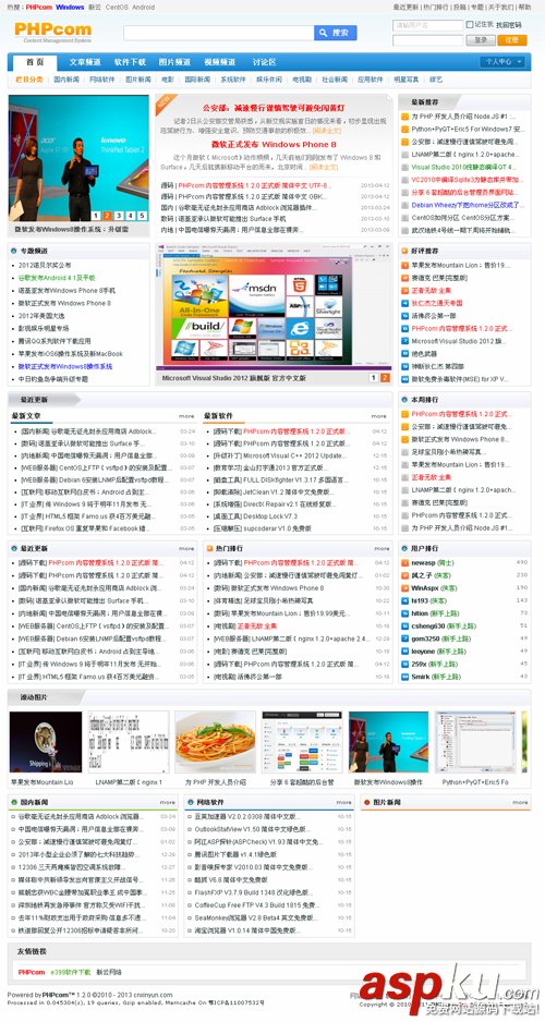 PHPcom 內(nèi)容管理系統(tǒng) v1.2.0 UTF8 正式版