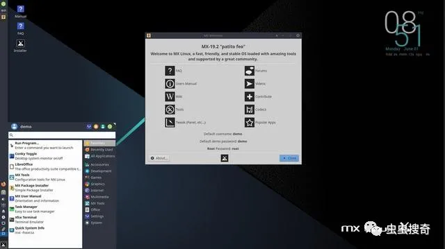 2020最受歡迎的Linux發(fā)行版Top 10