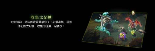 2020年DOTA2夜宴暗潮活動更新了什么 2020夜魘暗潮活動玩法一覽