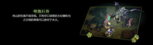 2020年DOTA2夜宴暗潮活動更新了什么 2020夜魘暗潮活動玩法一覽