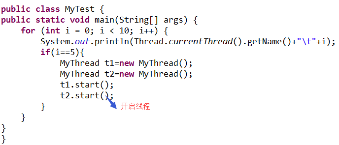 java中進程與線程_三種實現方式總結(必看篇)