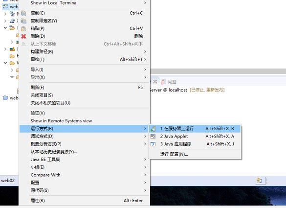 用Eclipse 創建一個簡單的web項目(圖文教程)