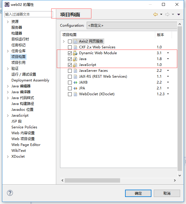 用Eclipse 創建一個簡單的web項目(圖文教程)
