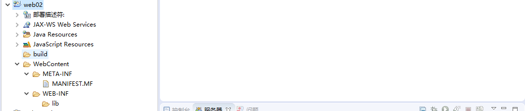 用Eclipse 創建一個簡單的web項目(圖文教程)