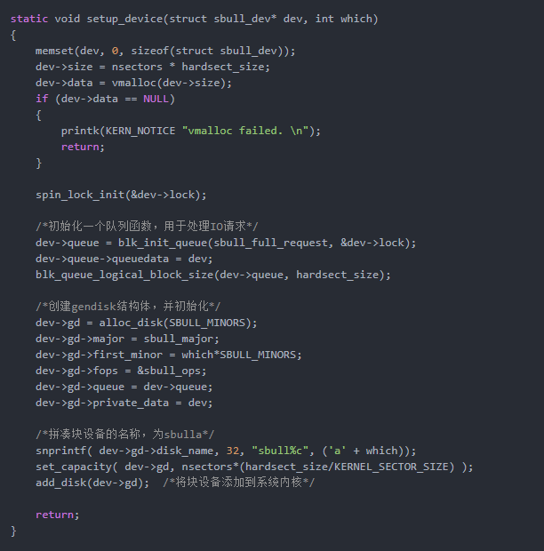 Linux操作系統存儲子系統核心技術之硬盤與RAID Linux操作系統存儲子系統核心技術之硬盤與RAID