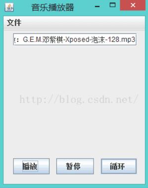 一個(gè)簡(jiǎn)單的Java音樂(lè)播放器
