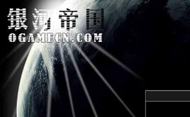 OGameCN 銀河帝國網頁游戲源碼 v1.4
