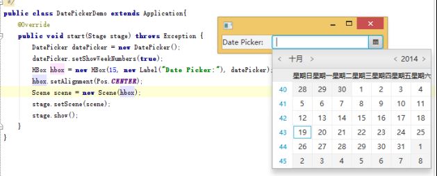 Java8新特性之JavaFX 8_動力節點Java學院整理