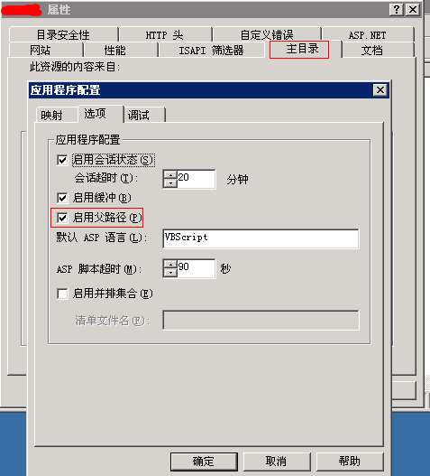 馬克斯CMS電影網(wǎng)站程序后臺不能登錄出現(xiàn)500錯誤的解決方法
