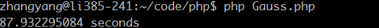 PHP內(nèi)核探索:哈希表碰撞攻擊原理